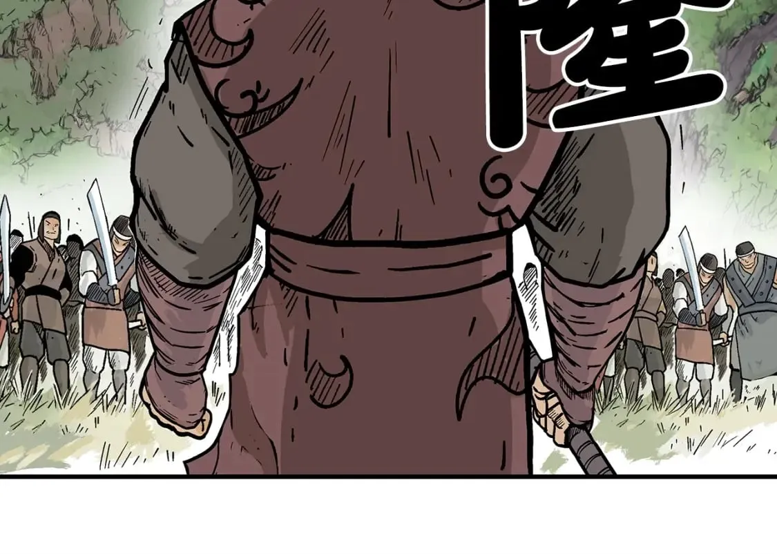 第131话 开始了吗 第149页