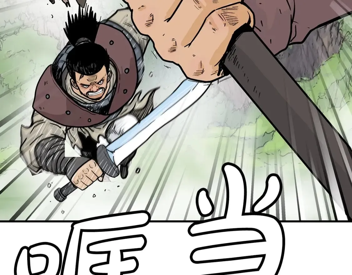 第131话 开始了吗 第152页
