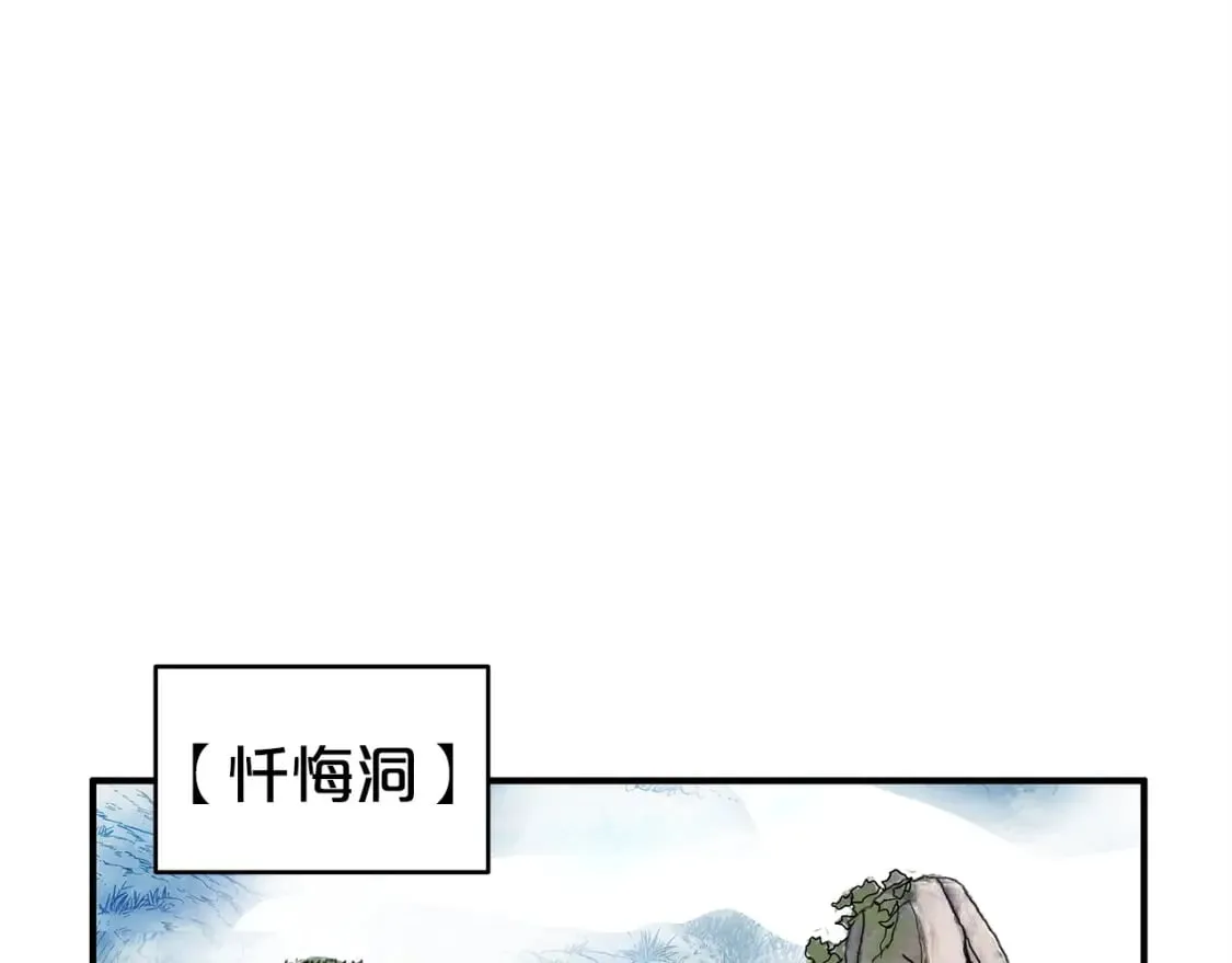 第131话 开始了吗 第154页