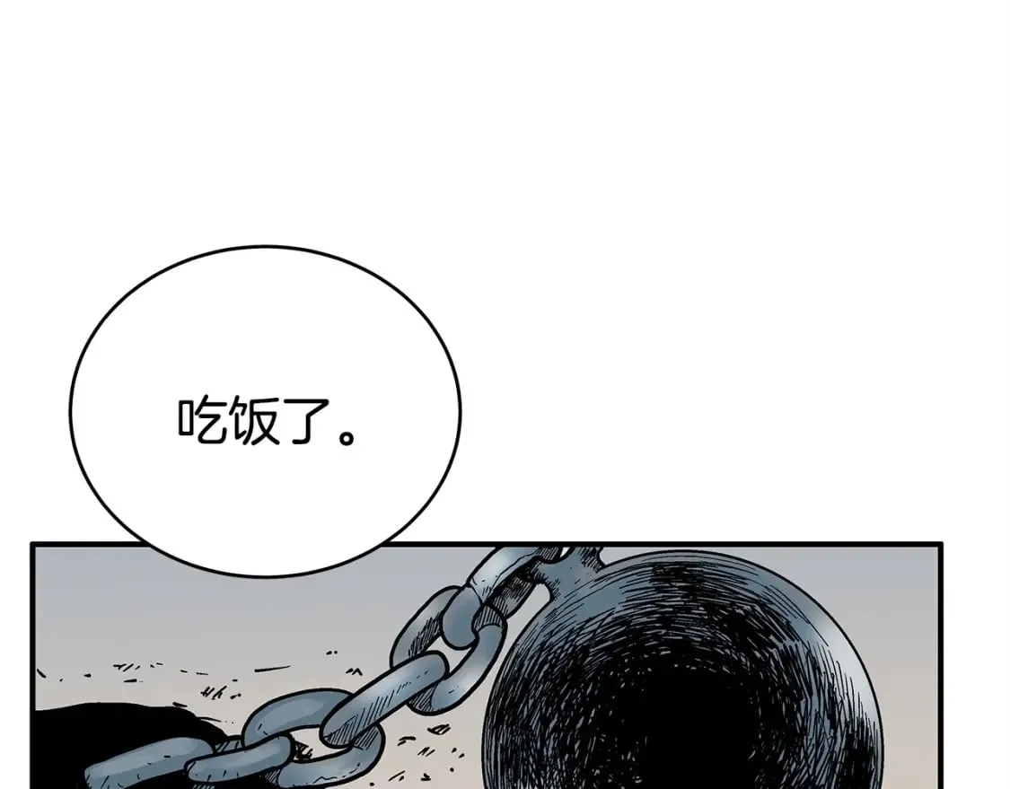 第131话 开始了吗 第156页
