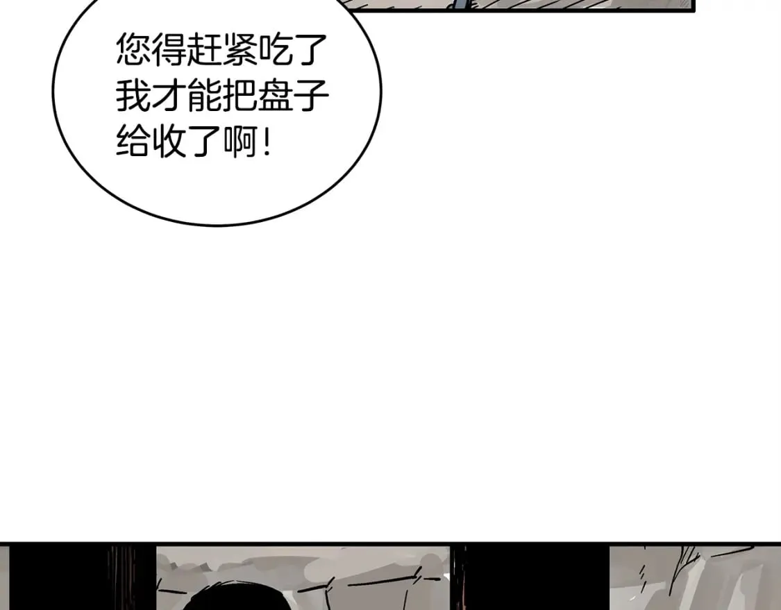 第131话 开始了吗 第159页
