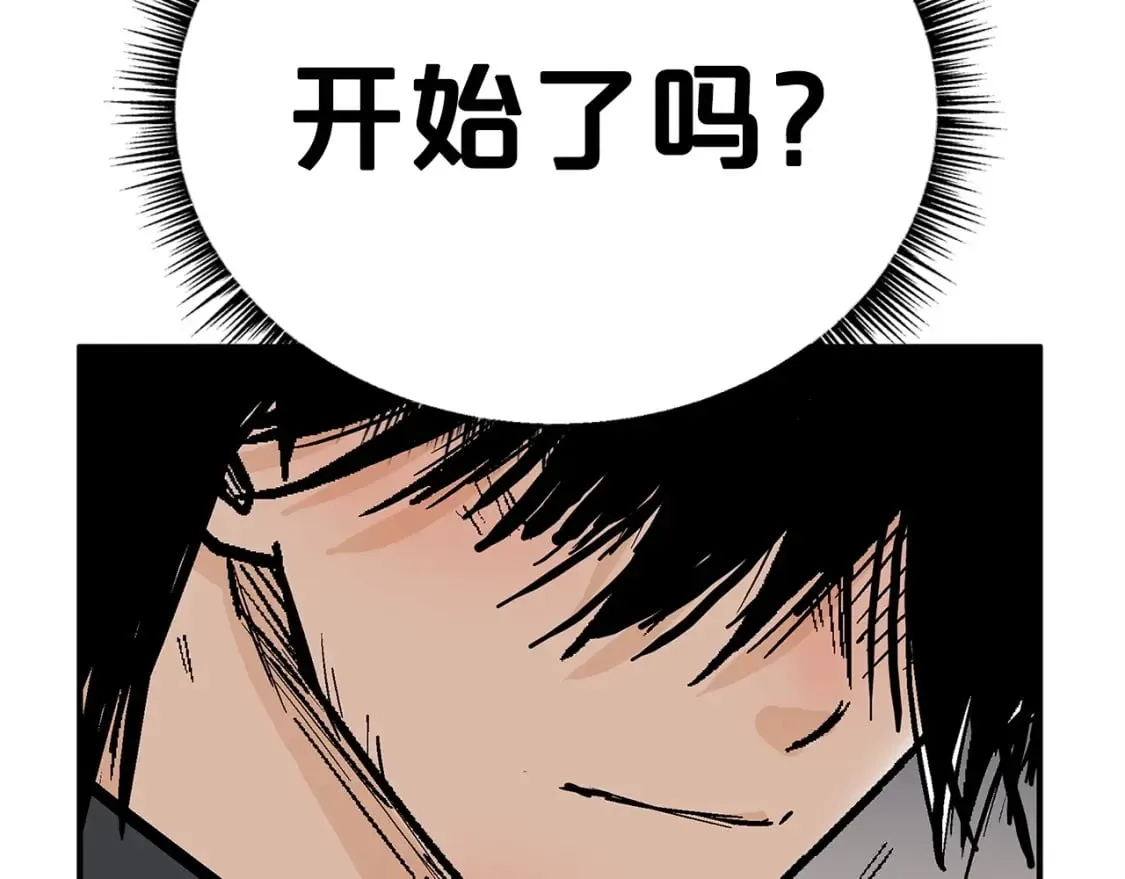 第131话 开始了吗 第162页