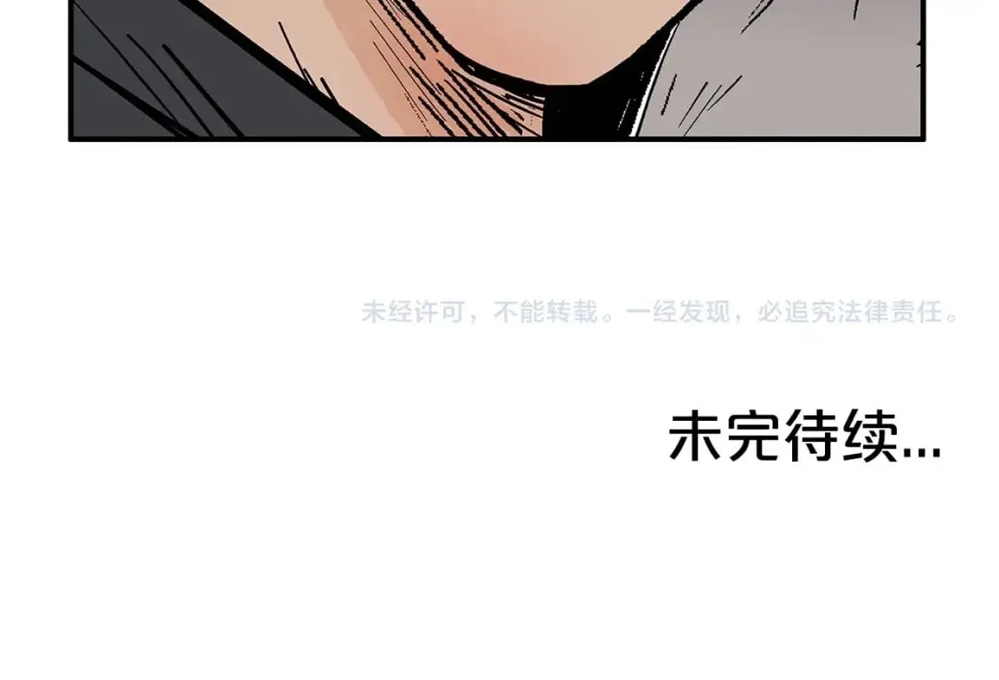 第131话 开始了吗 第163页