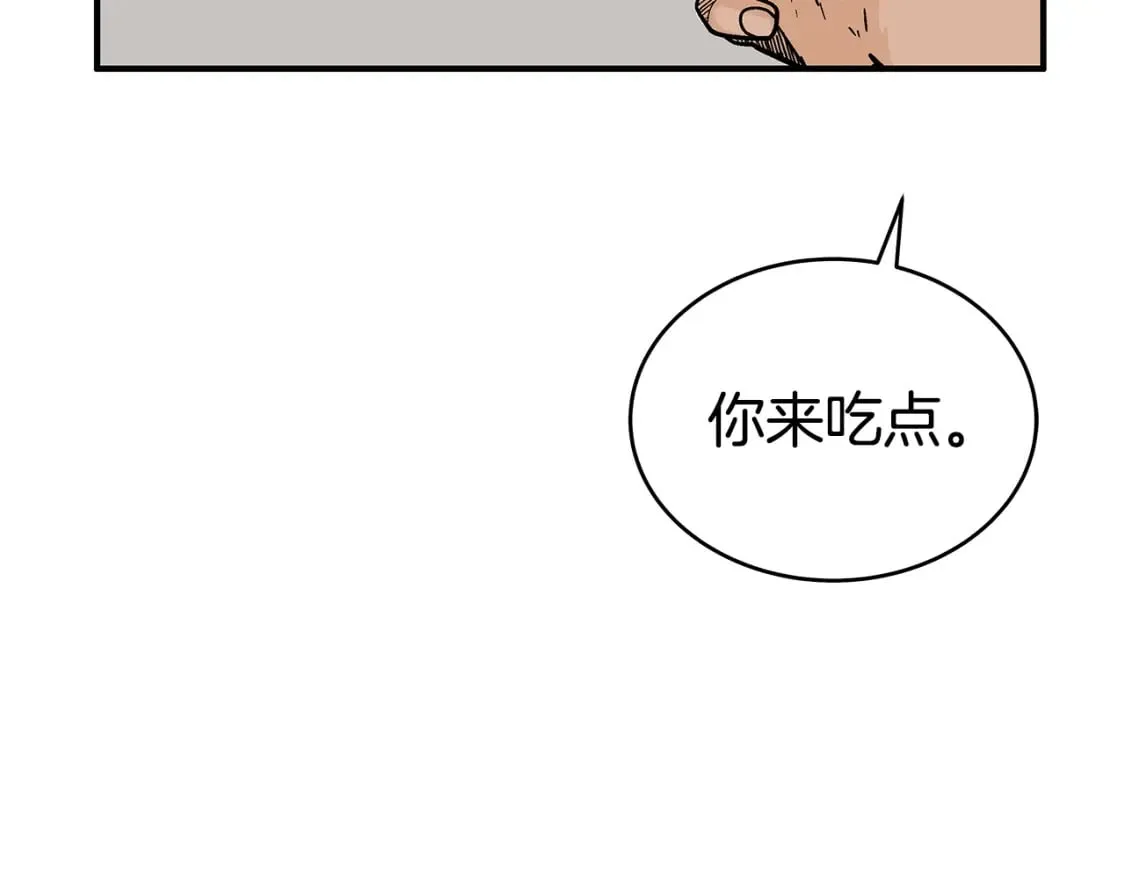 第132话 冲天而出 第17页