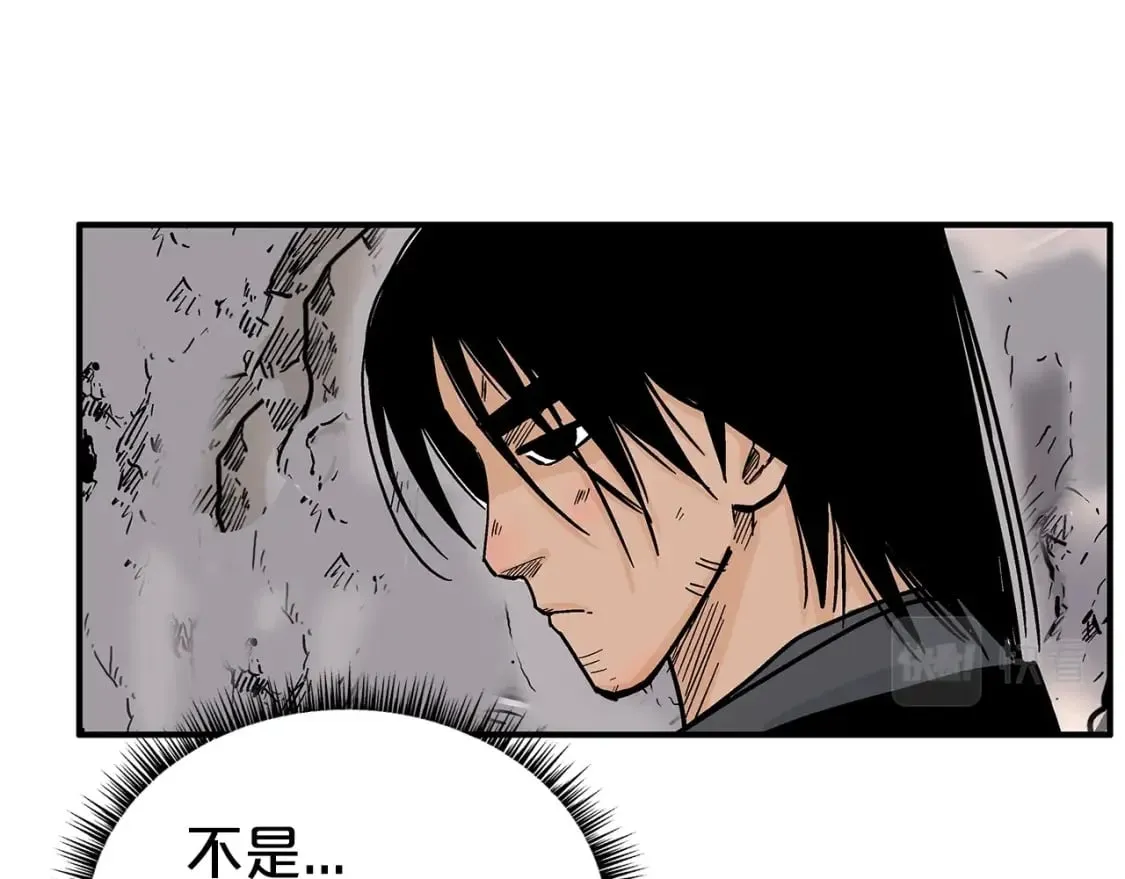 第132话 冲天而出 第26页