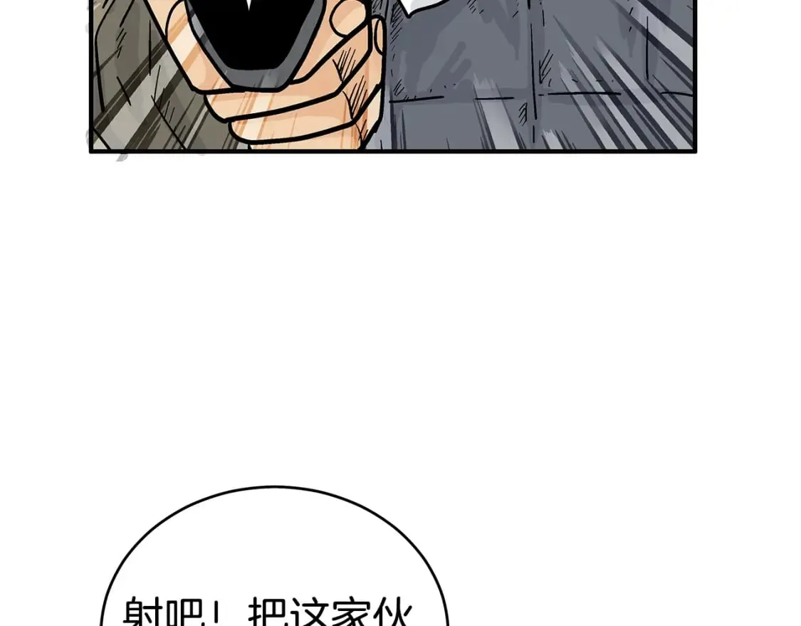 第132话 冲天而出 第59页