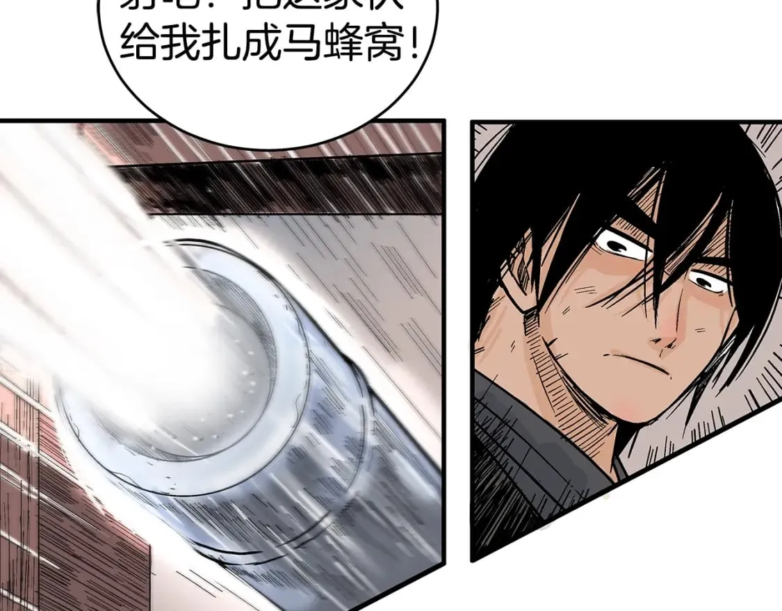 第132话 冲天而出 第60页
