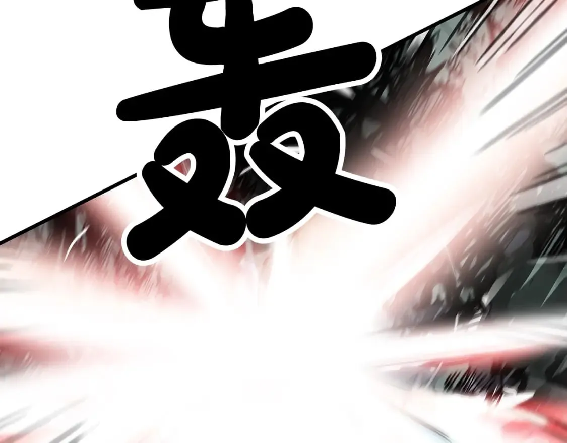 第132话 冲天而出 第62页