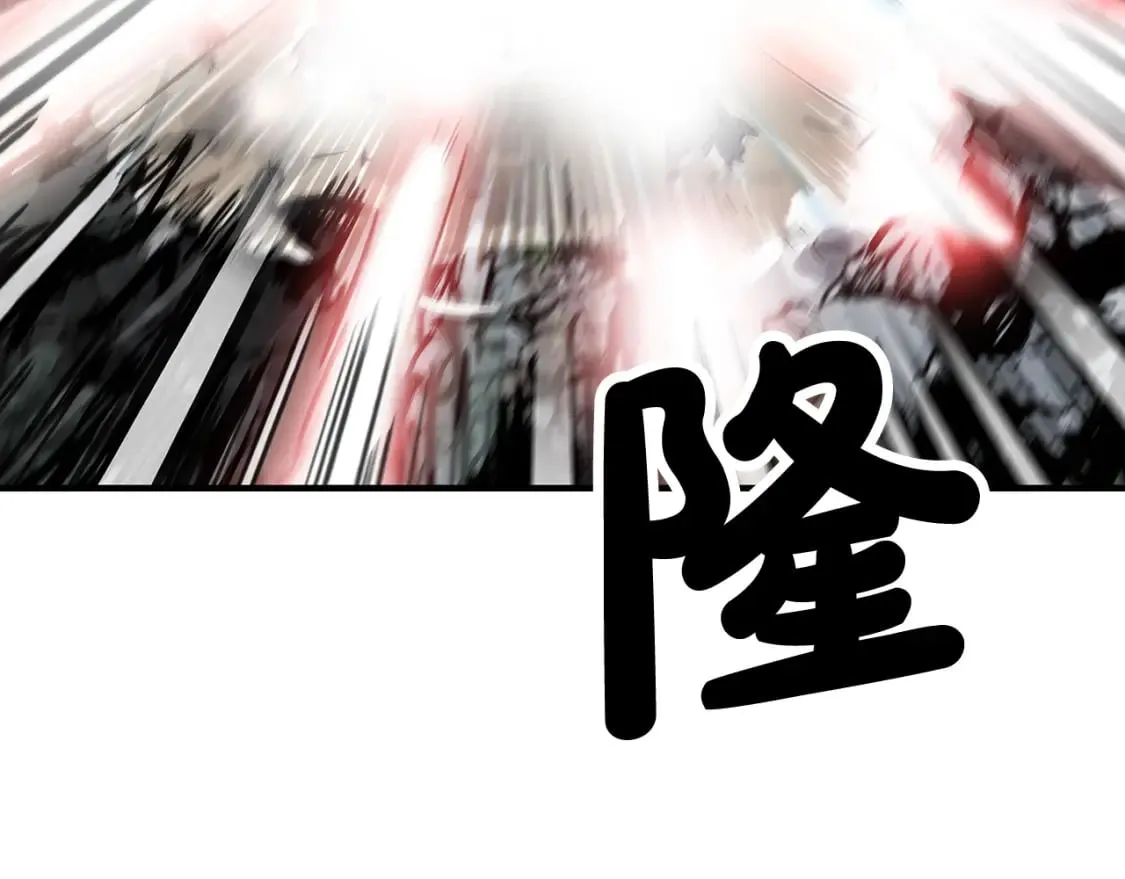 第132话 冲天而出 第63页