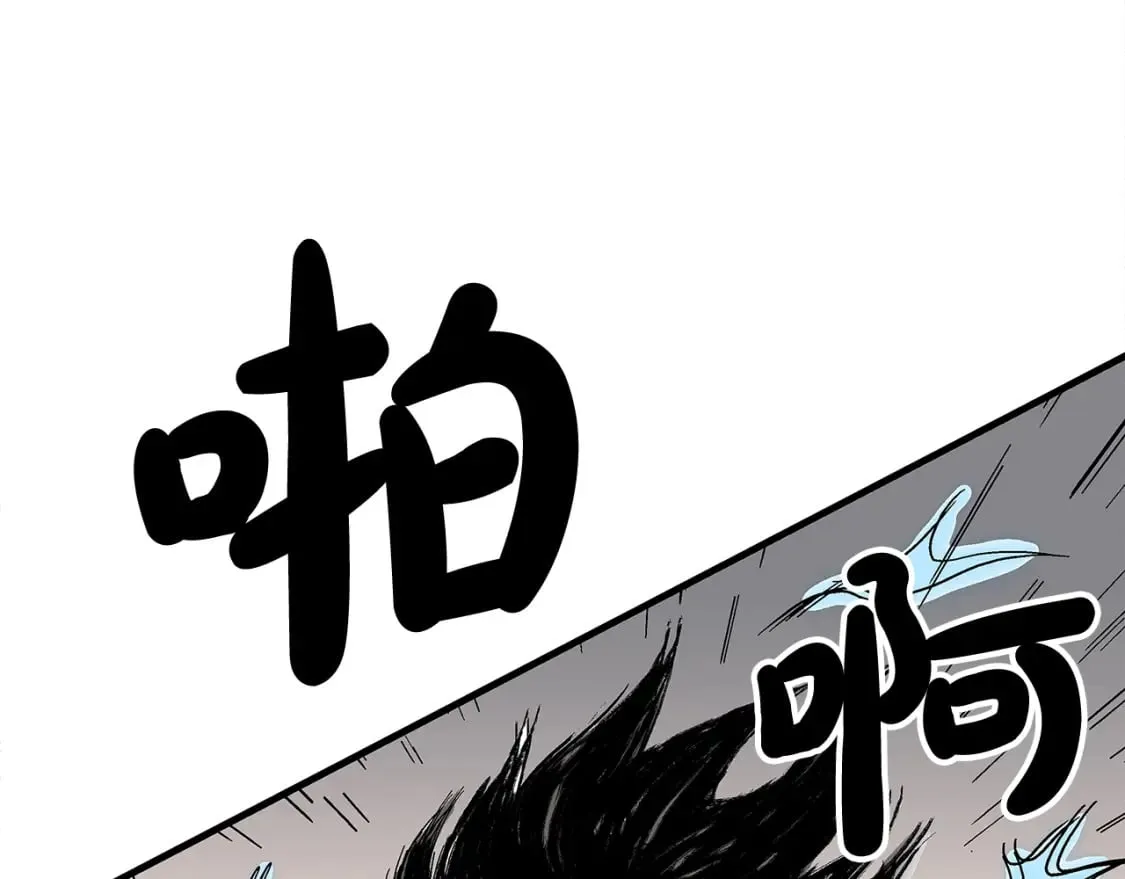 第132话 冲天而出 第65页