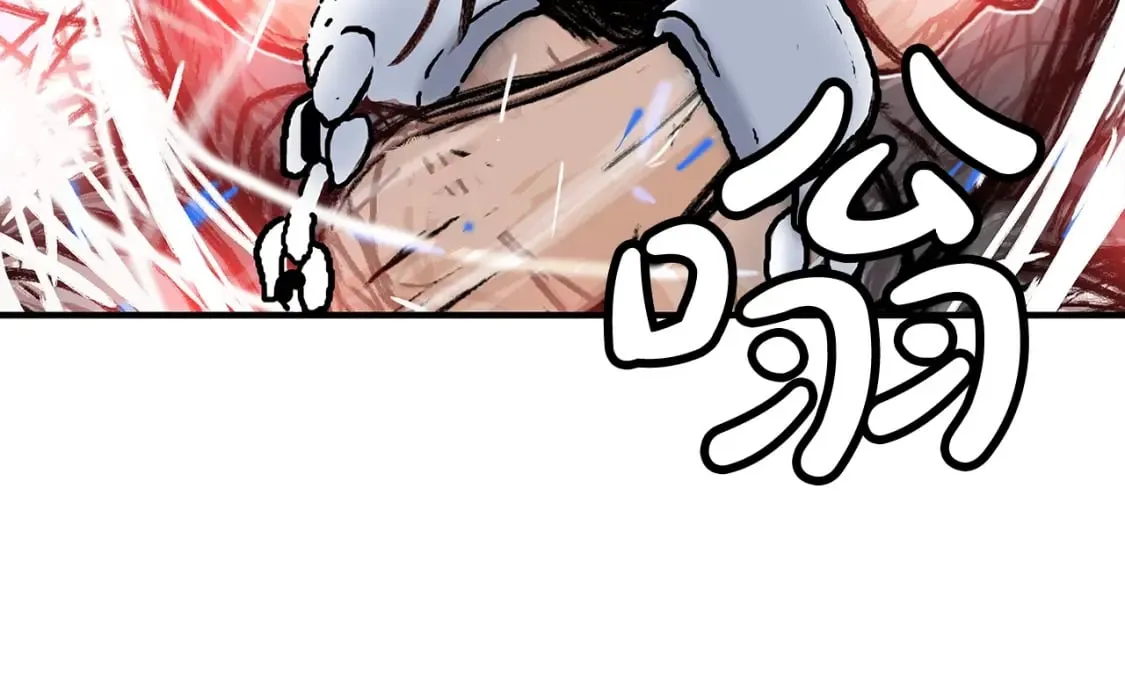 第132话 冲天而出 第73页