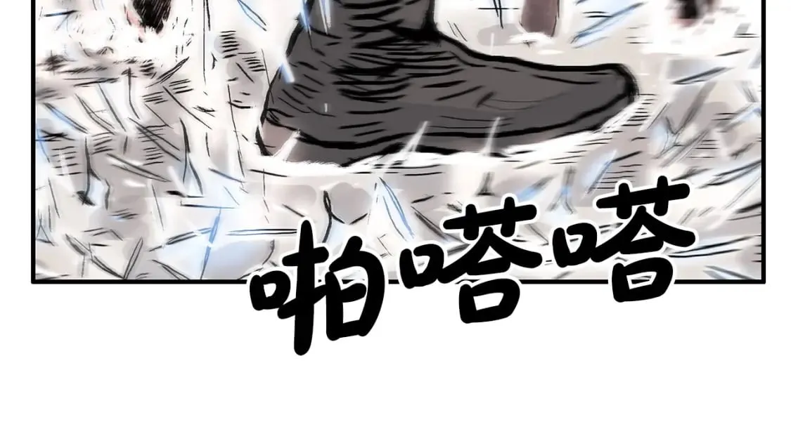 第132话 冲天而出 第80页