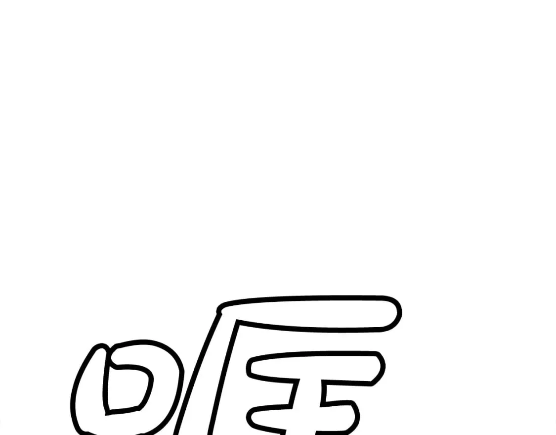 第132话 冲天而出 第92页