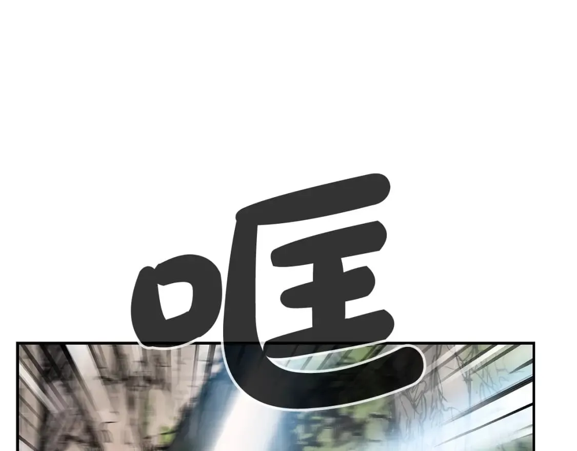 第132话 冲天而出 第96页