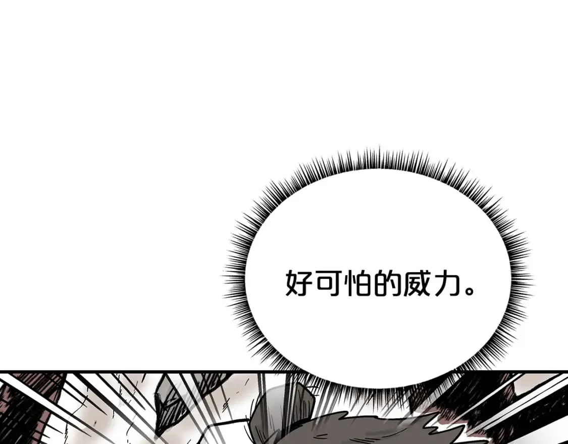 第132话 冲天而出 第105页