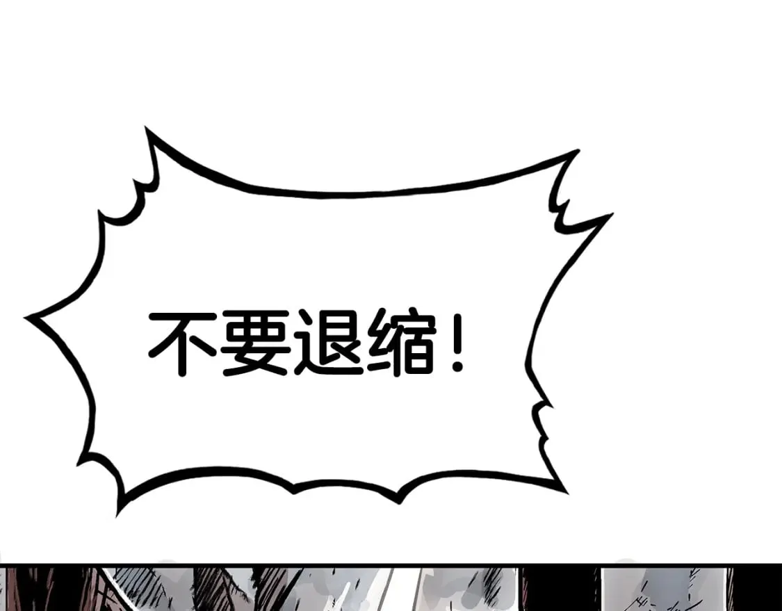 第132话 冲天而出 第115页