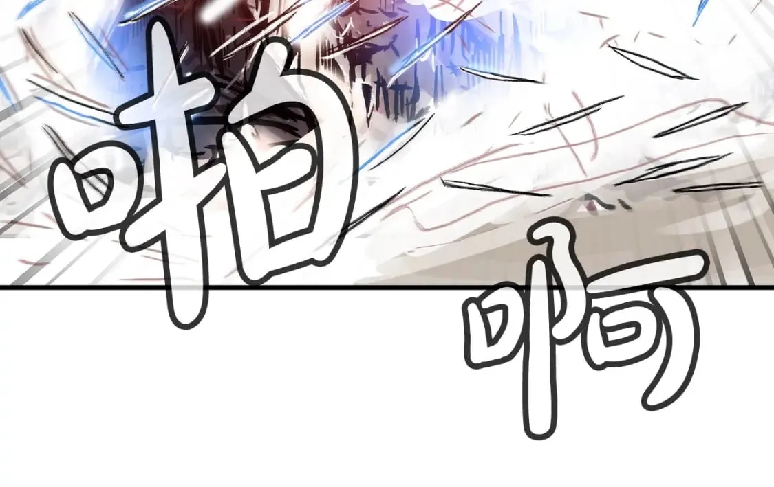 第132话 冲天而出 第125页