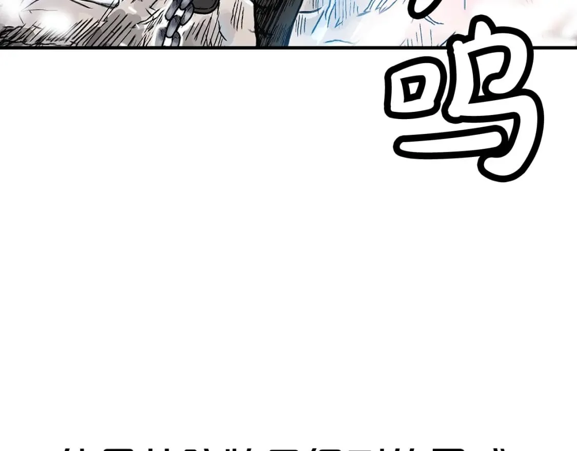 第132话 冲天而出 第128页