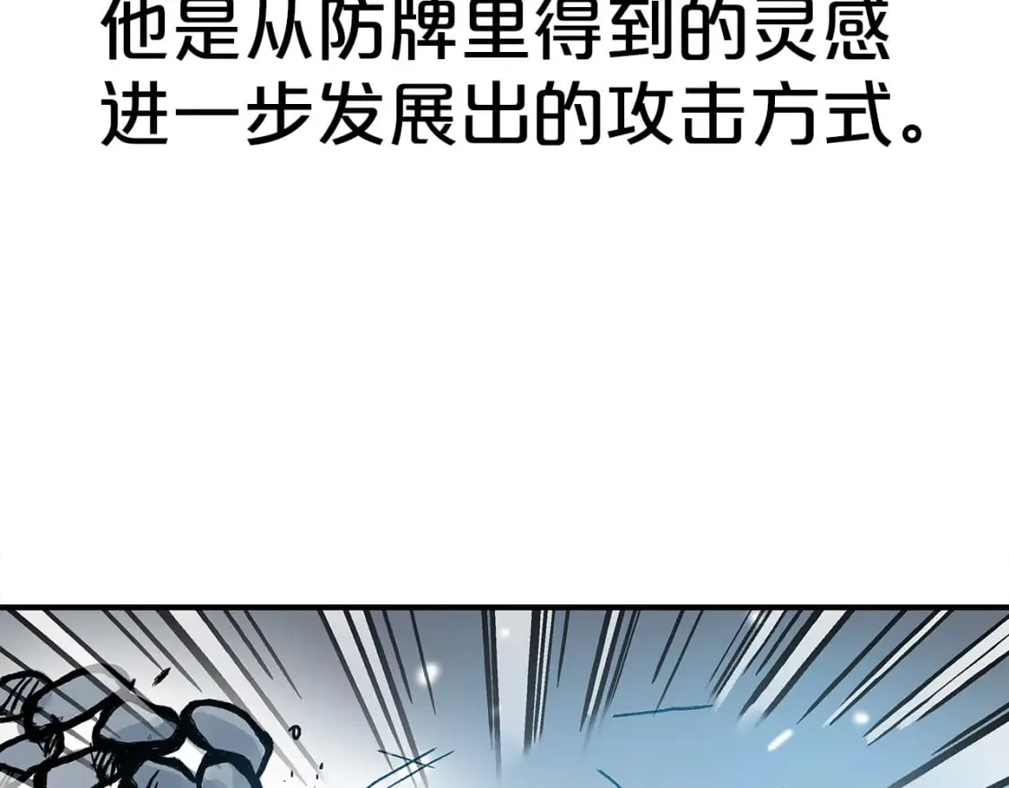 第132话 冲天而出 第129页