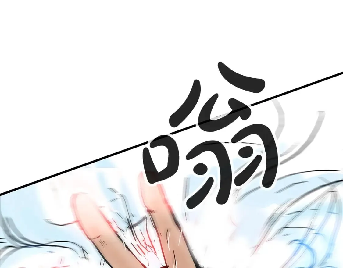第132话 冲天而出 第135页