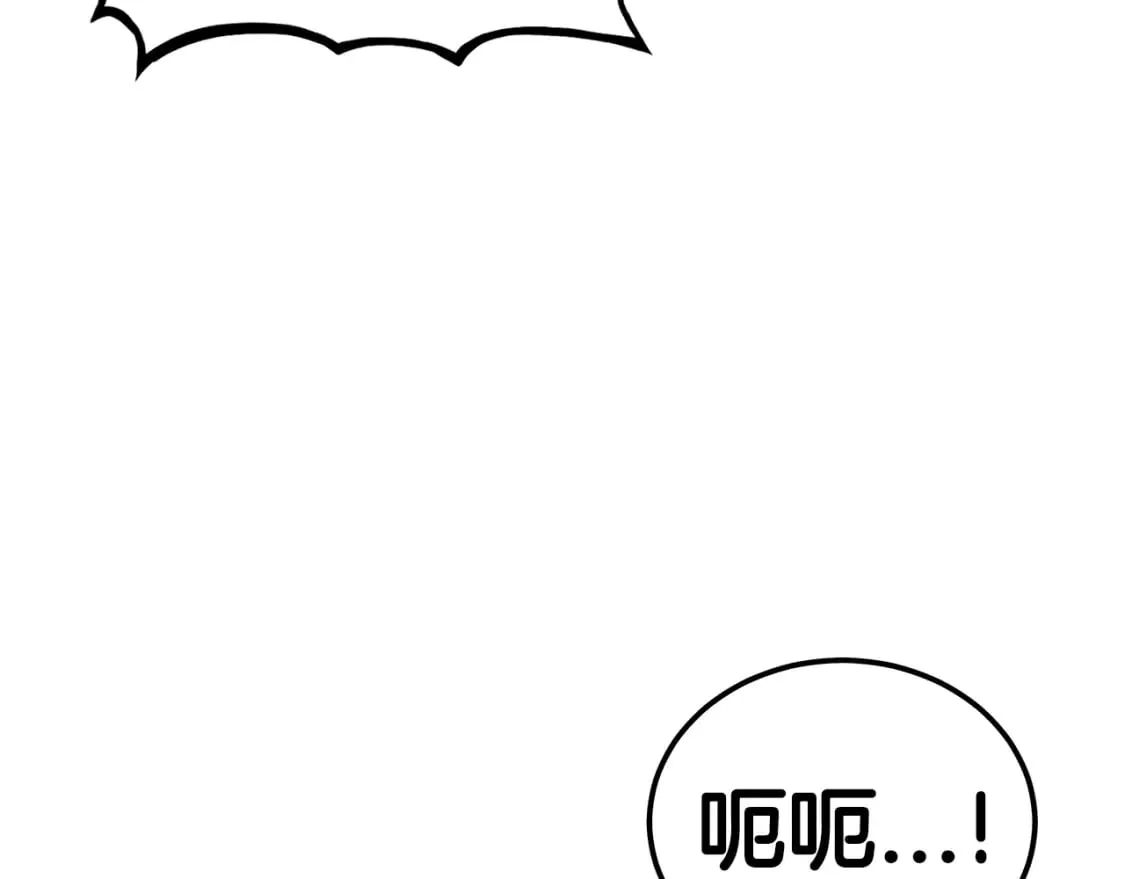 第132话 冲天而出 第147页