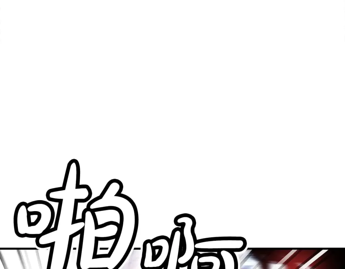 第132话 冲天而出 第149页