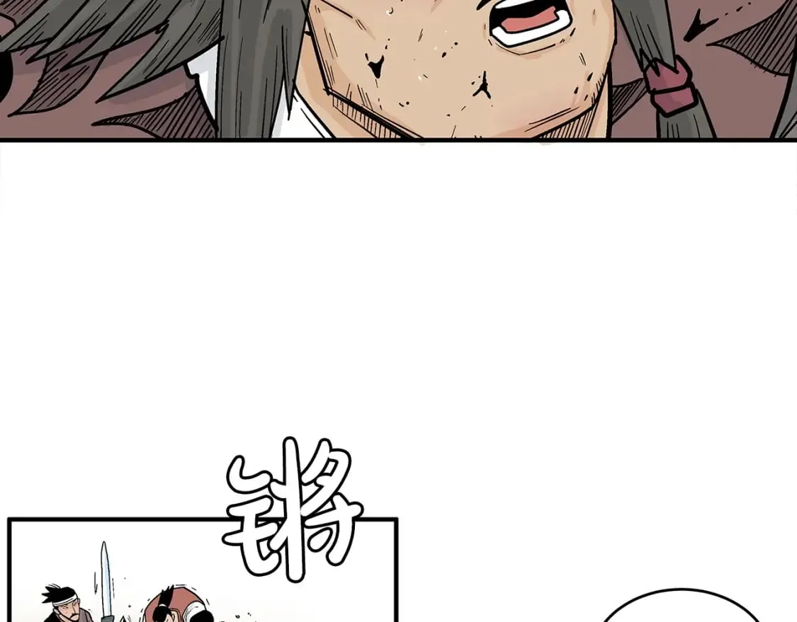 第133话 交给我吧 第18页