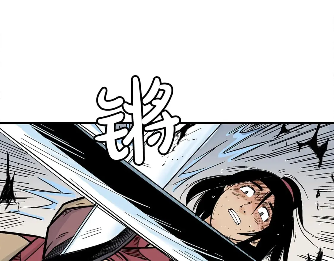 第133话 交给我吧 第20页