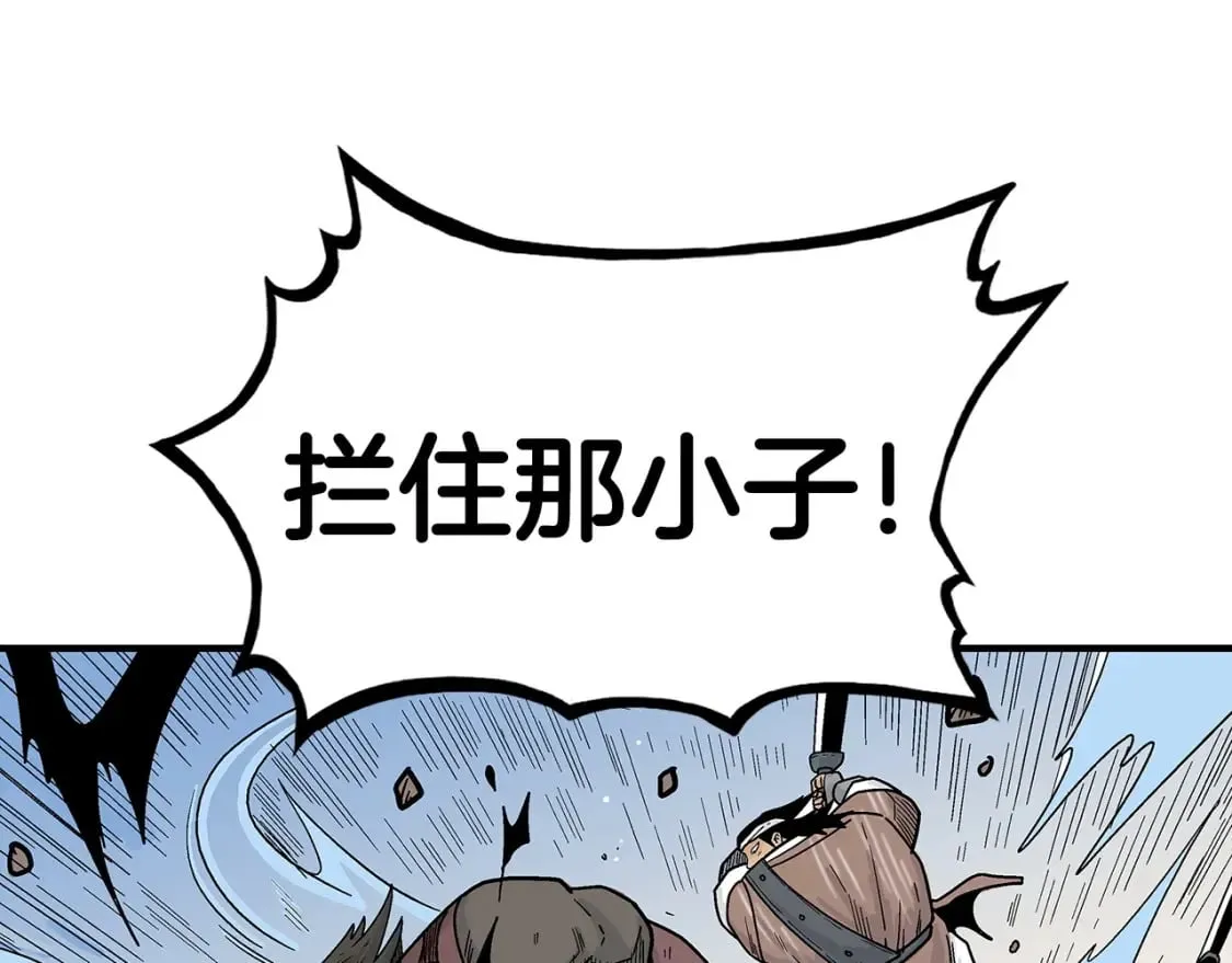 第133话 交给我吧 第31页