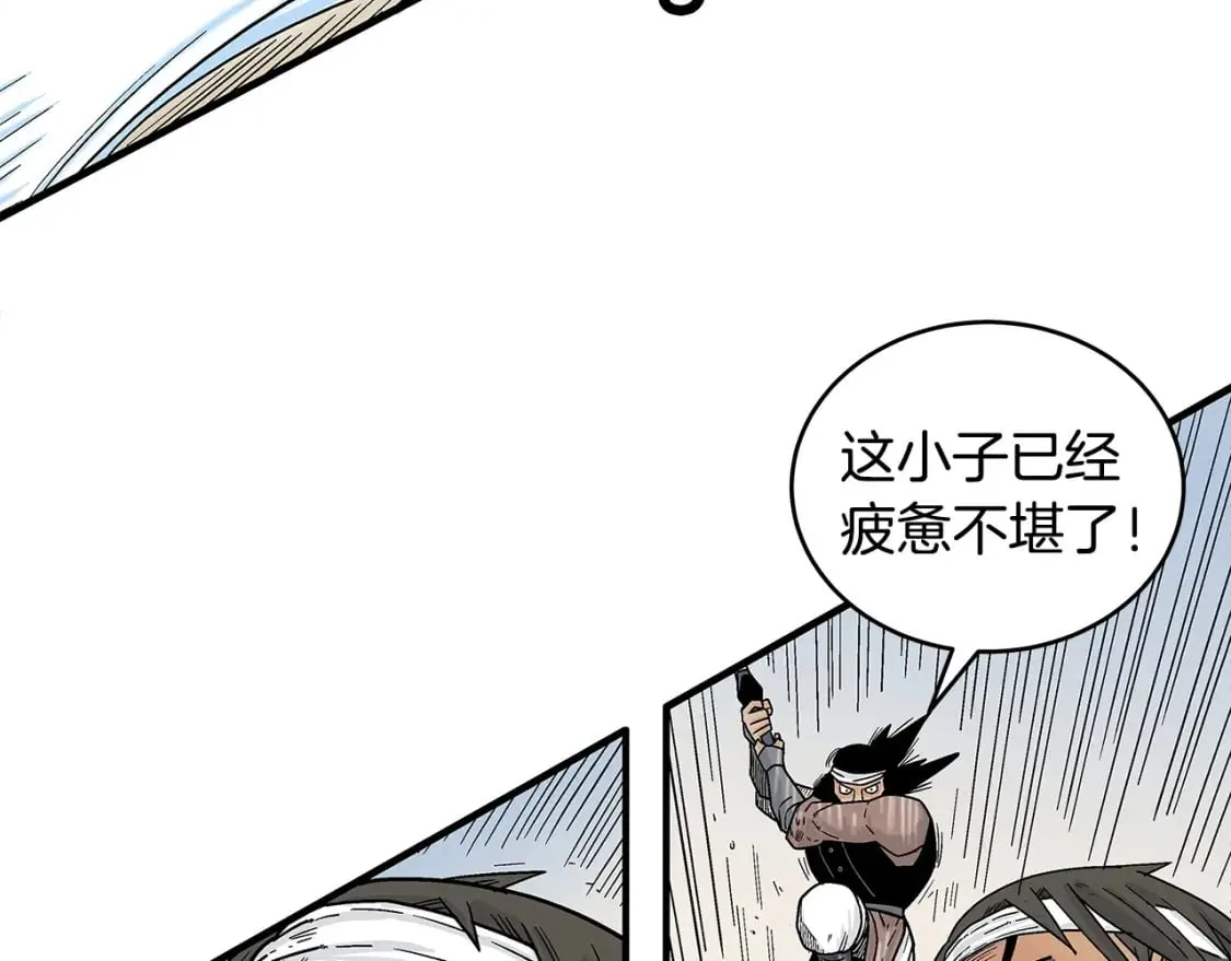 第133话 交给我吧 第33页