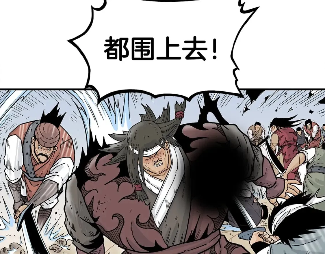 第133话 交给我吧 第35页
