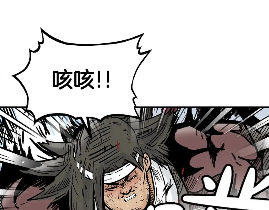 第133话 交给我吧 第38页