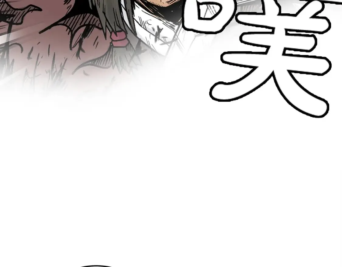 第133话 交给我吧 第39页
