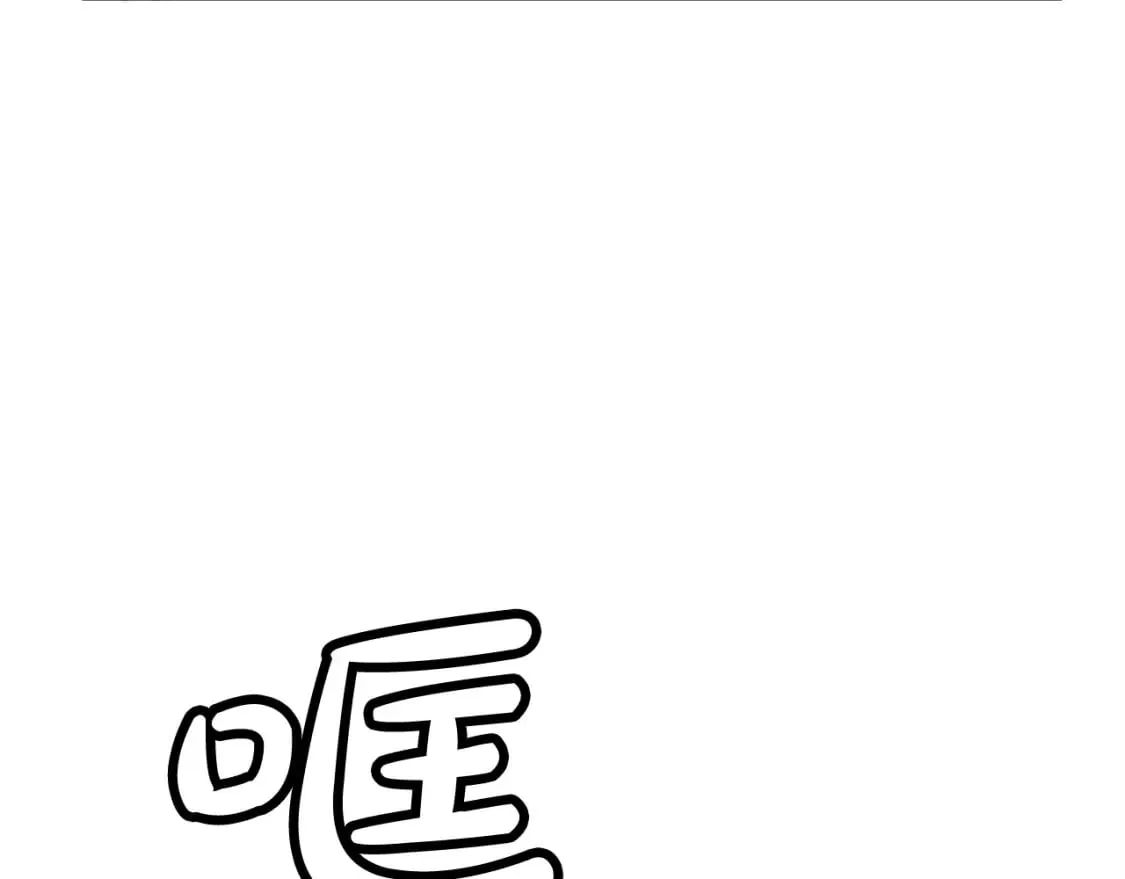 第133话 交给我吧 第45页