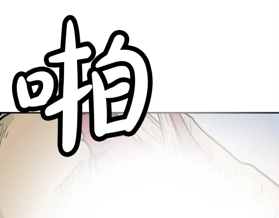 第133话 交给我吧 第49页