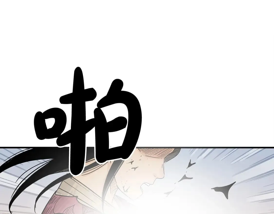 第133话 交给我吧 第51页