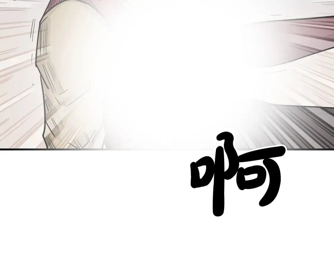 第133话 交给我吧 第52页