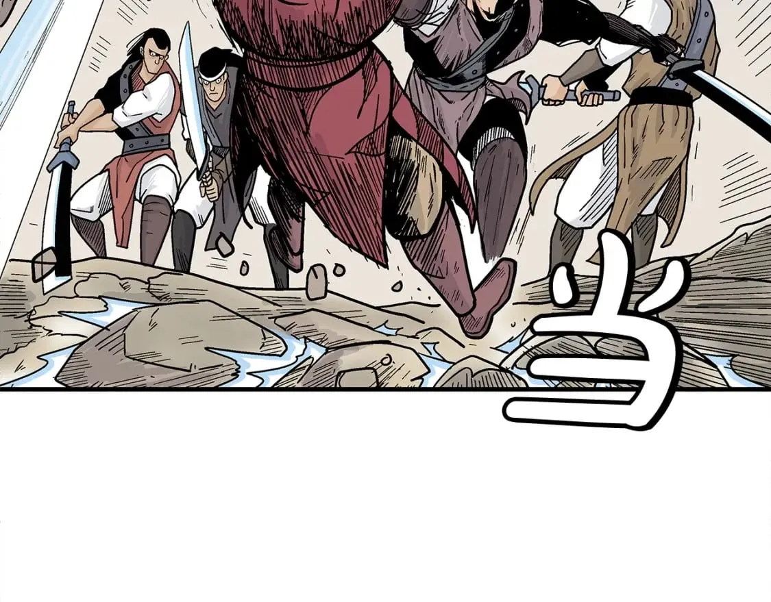 第133话 交给我吧 第54页