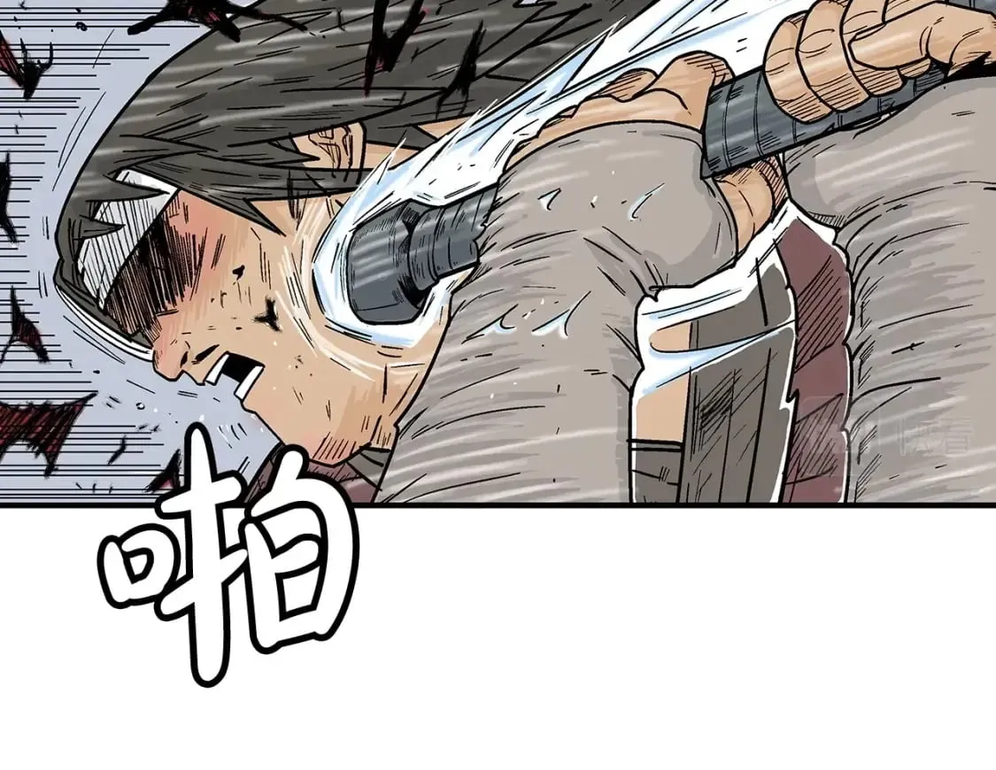 第133话 交给我吧 第67页