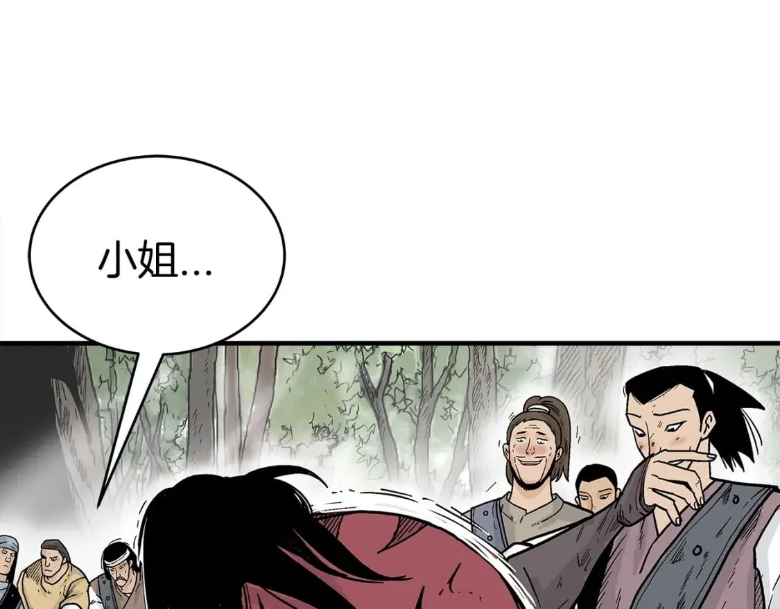 第133话 交给我吧 第68页