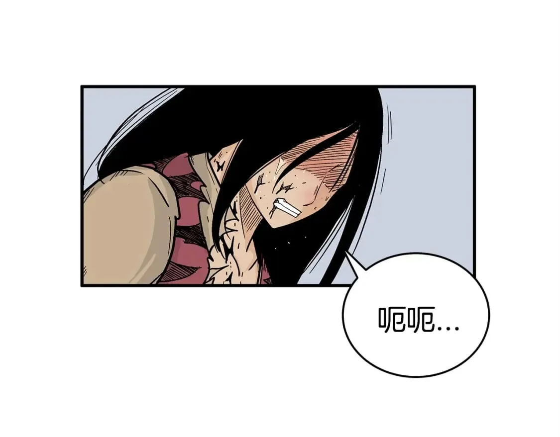 第133话 交给我吧 第70页