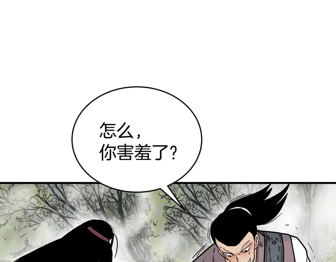 第133话 交给我吧 第71页