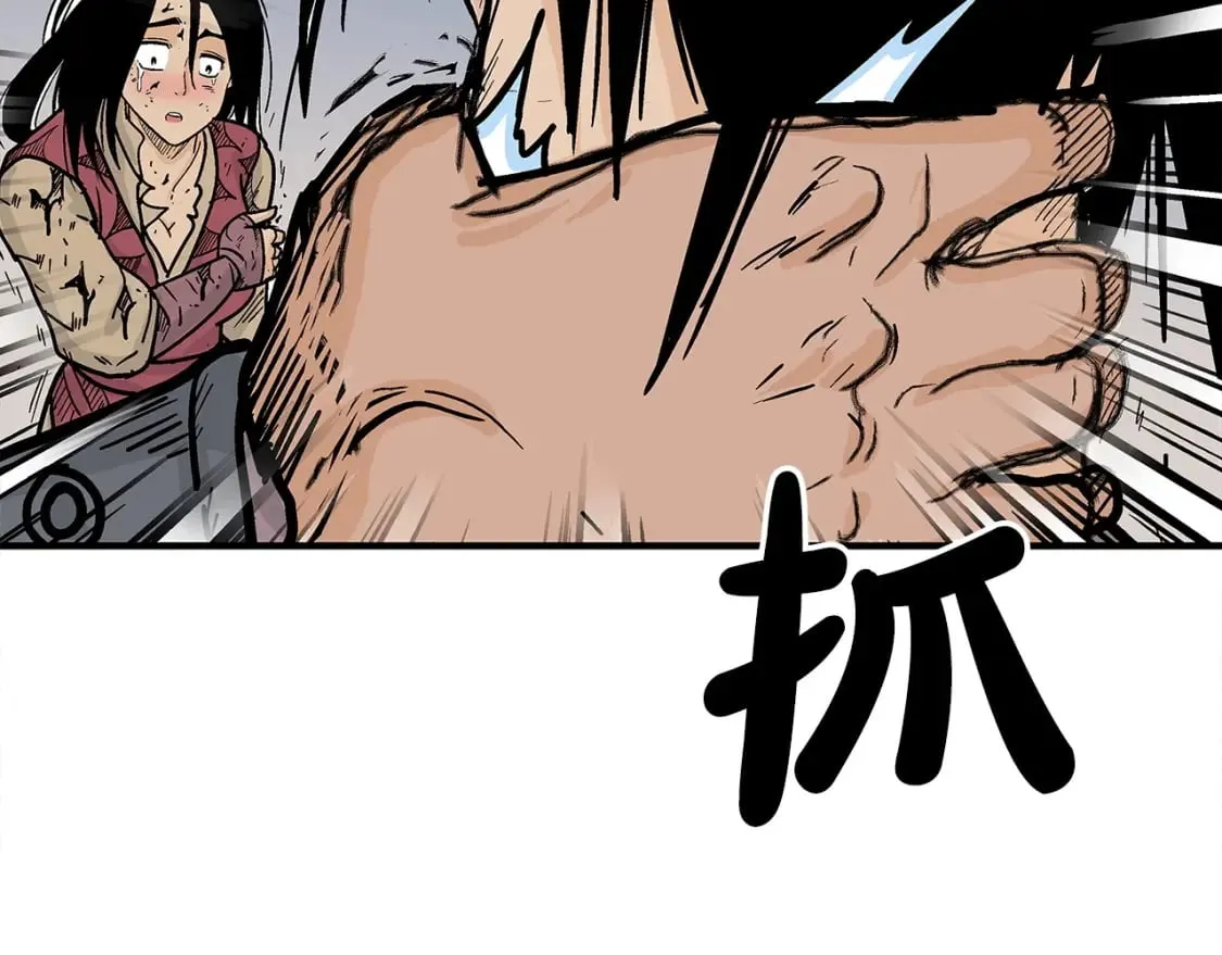 第133话 交给我吧 第77页