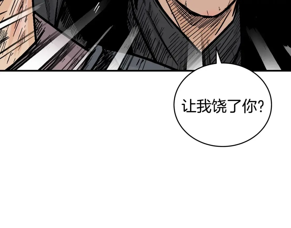 第133话 交给我吧 第88页