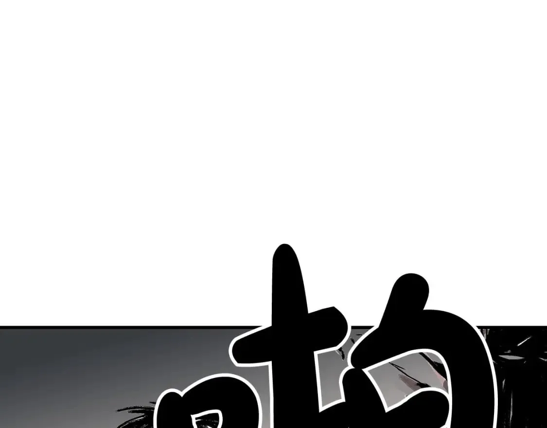 第133话 交给我吧 第93页