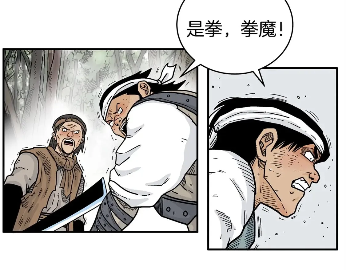 第133话 交给我吧 第102页