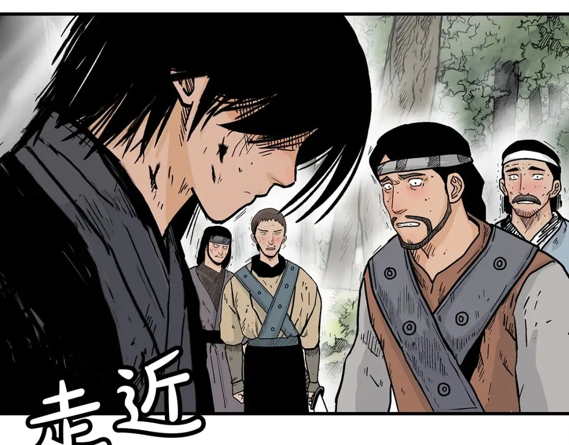 第133话 交给我吧 第108页