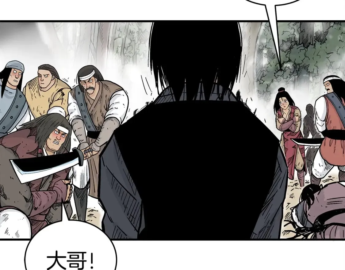 第133话 交给我吧 第110页