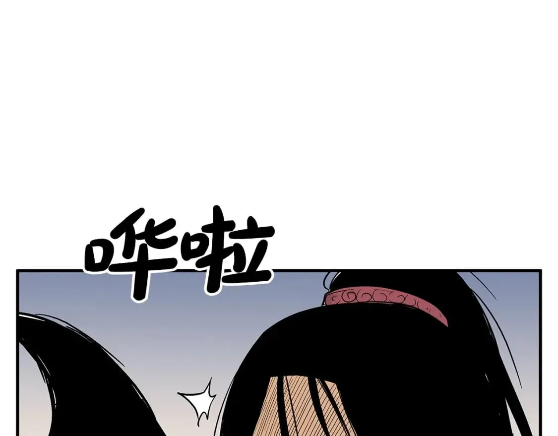 第133话 交给我吧 第117页