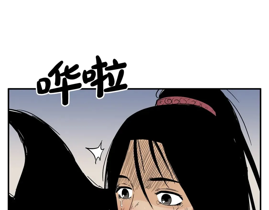 第134话 这一招！我已经为你准备很久了！ 第1页